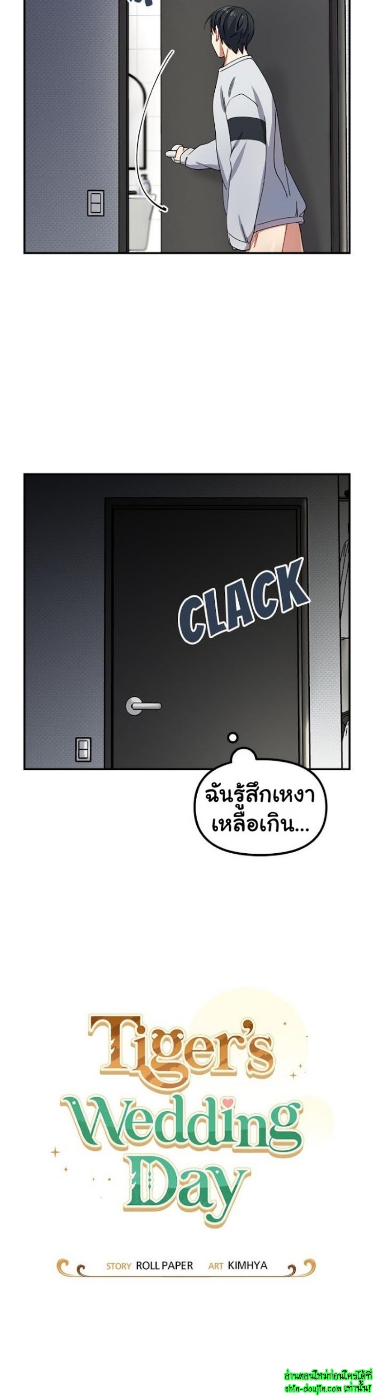 Tiger’s Wedding Day EP 6